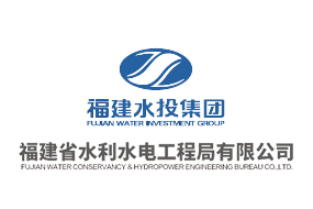 福建省水利水电工程局有限公司