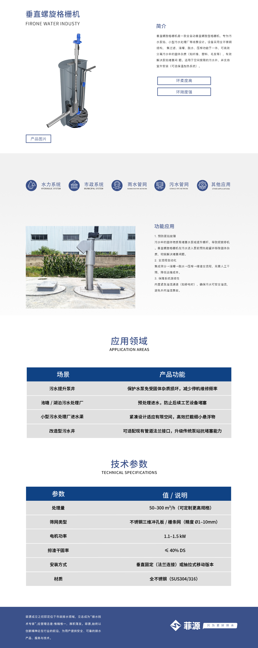 微信图片_20250805162149.jpg