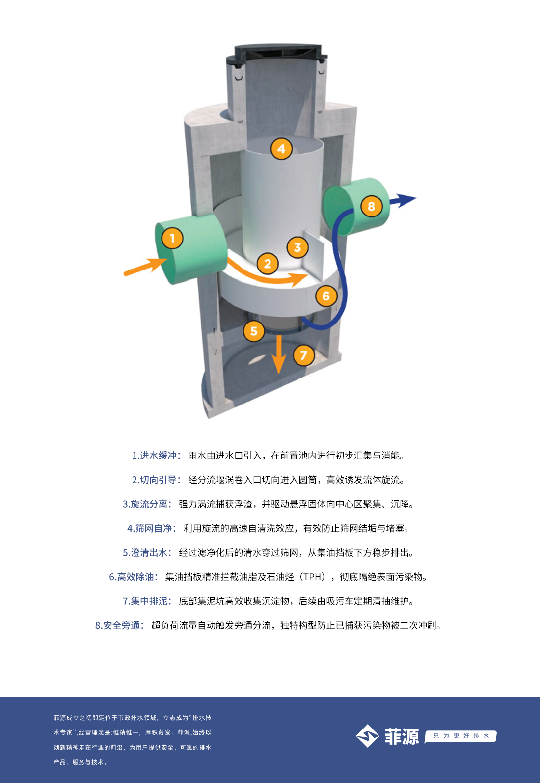 微信图片_20260506114701_910_11.jpg