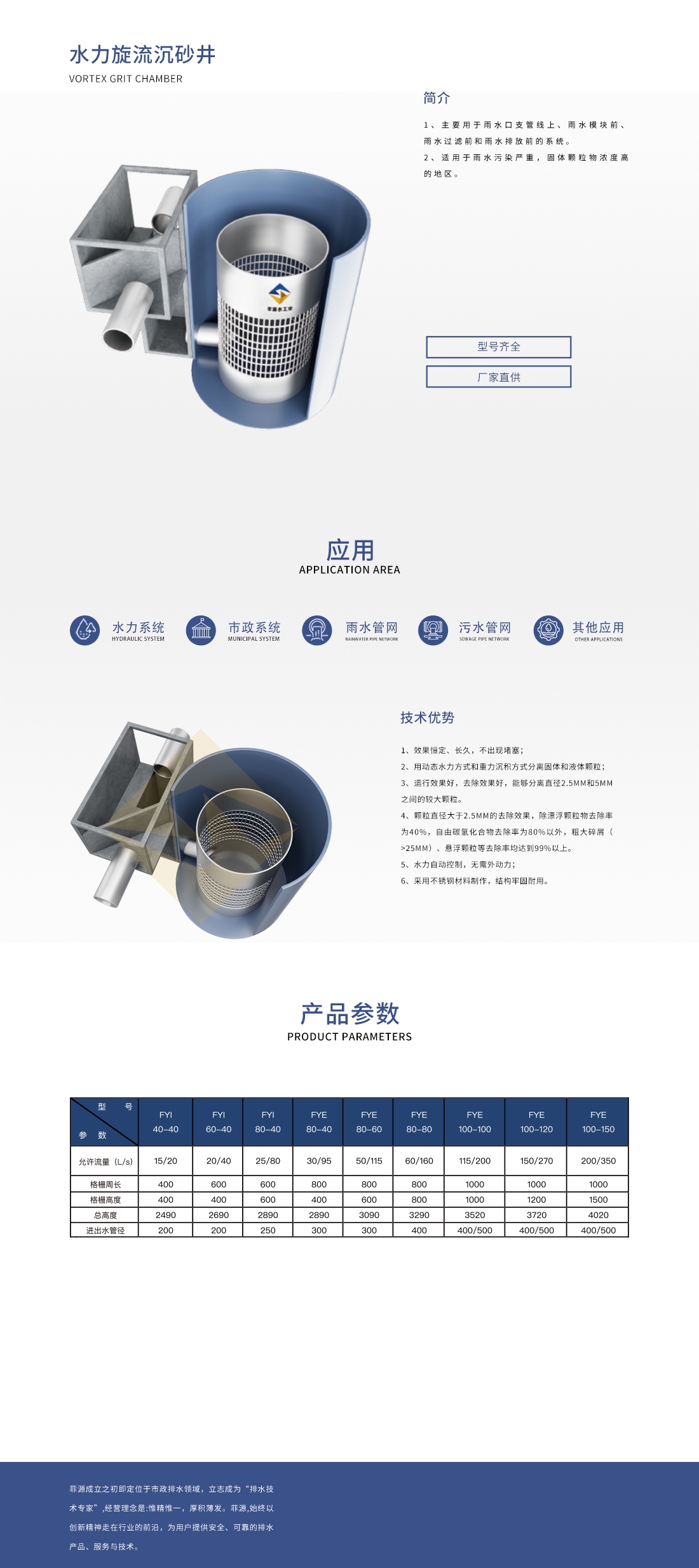 微信图片_20260629170302_1109_11.jpg